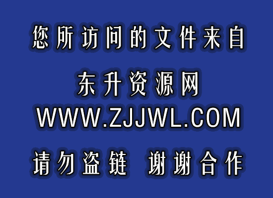 Windows10 22H2 (19045.7058) X64   不忘初心  无更新[纯净精简版][2.54G](2026.3.11) 集成运行库、修复DirectX-东升资源网